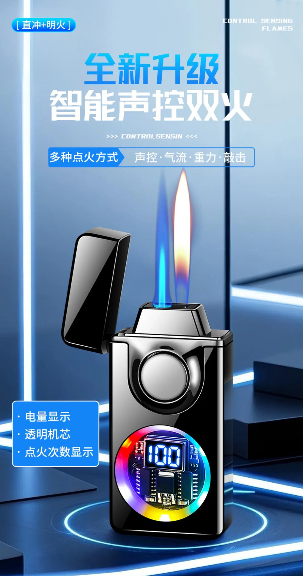 Mecha Voice-activated Intelligent Dual-fire Lighter, Gas-electric Mix, Four Ignition Methods, Creative Gifts
