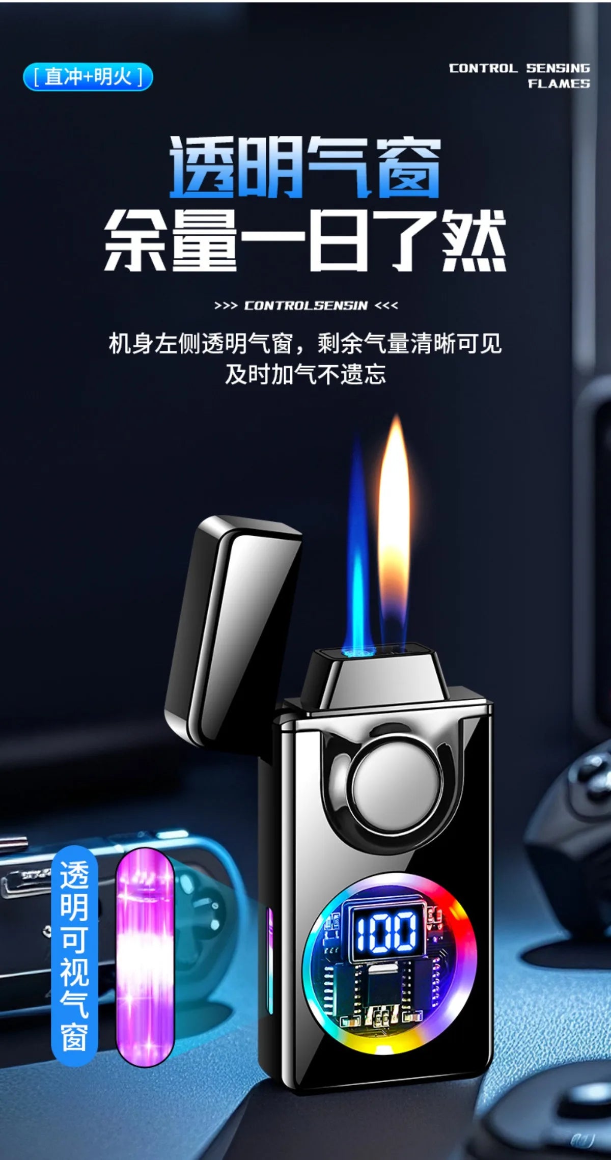 Mecha Voice-activated Intelligent Dual-fire Lighter, Gas-electric Mix, Four Ignition Methods, Creative Gifts