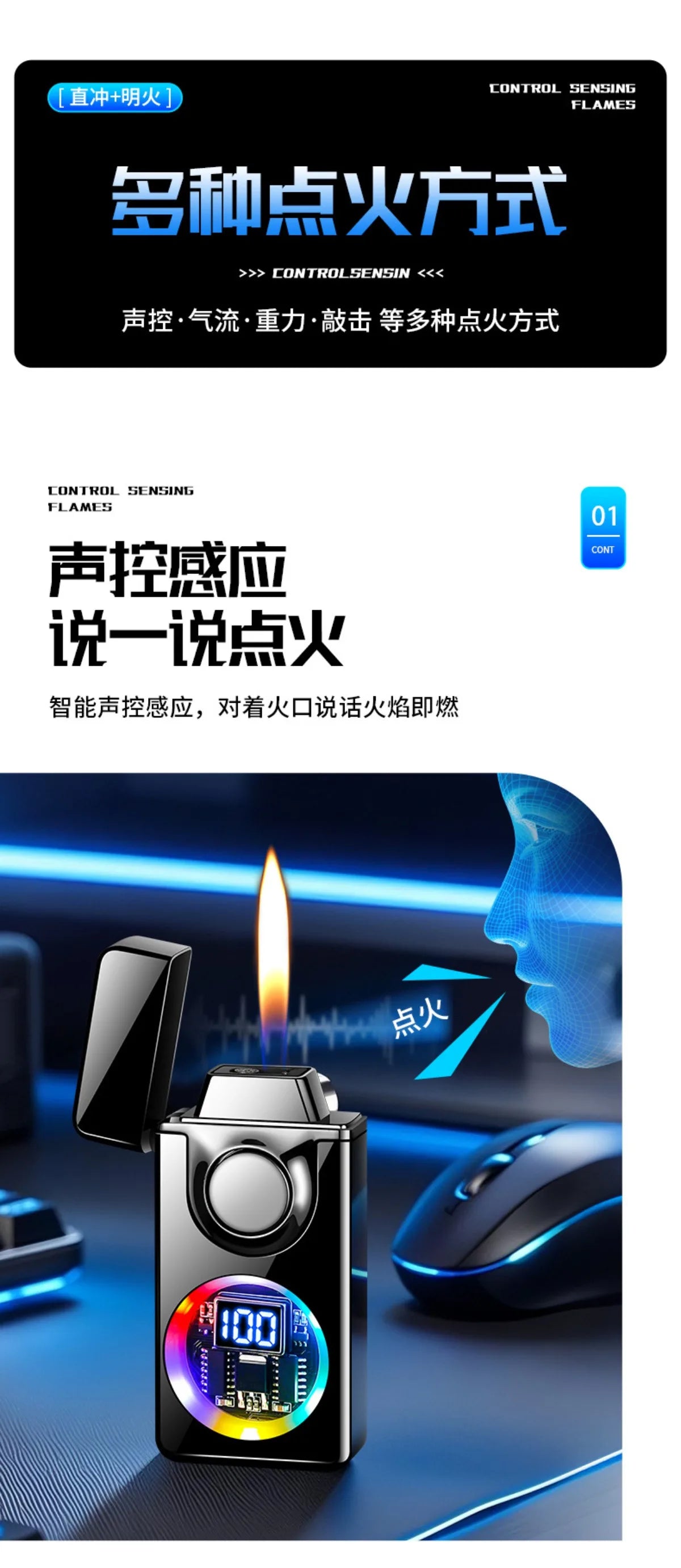 Mecha Voice-activated Intelligent Dual-fire Lighter, Gas-electric Mix, Four Ignition Methods, Creative Gifts