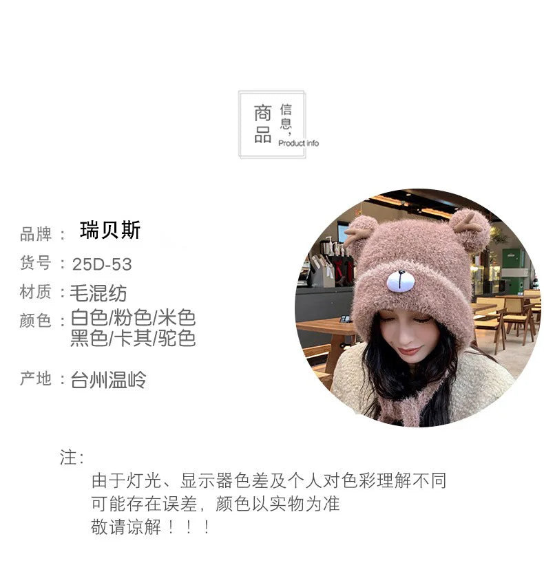 Women's Fluffy Knit Hat with Deer Antlers Christmas Style Cute Warm Fleece Beanie Korean Fashion Winter Cap