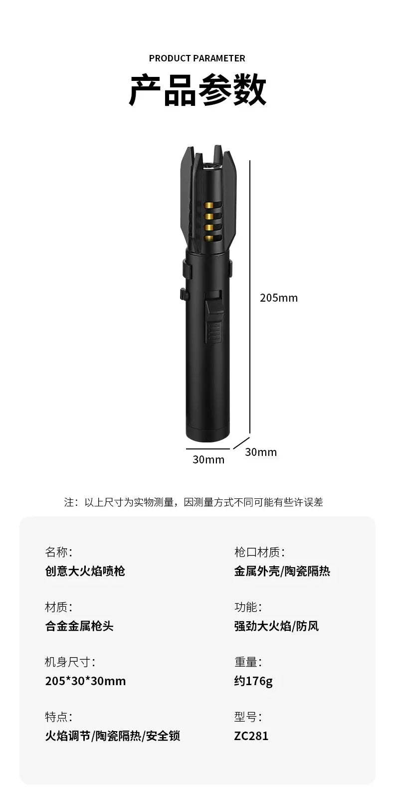 HOT High Temperature Welding Gun Lighter Windproof Red Flame Cigar Lighter Butane Inflatable Lighter Outdoor BBQ Men's Tools