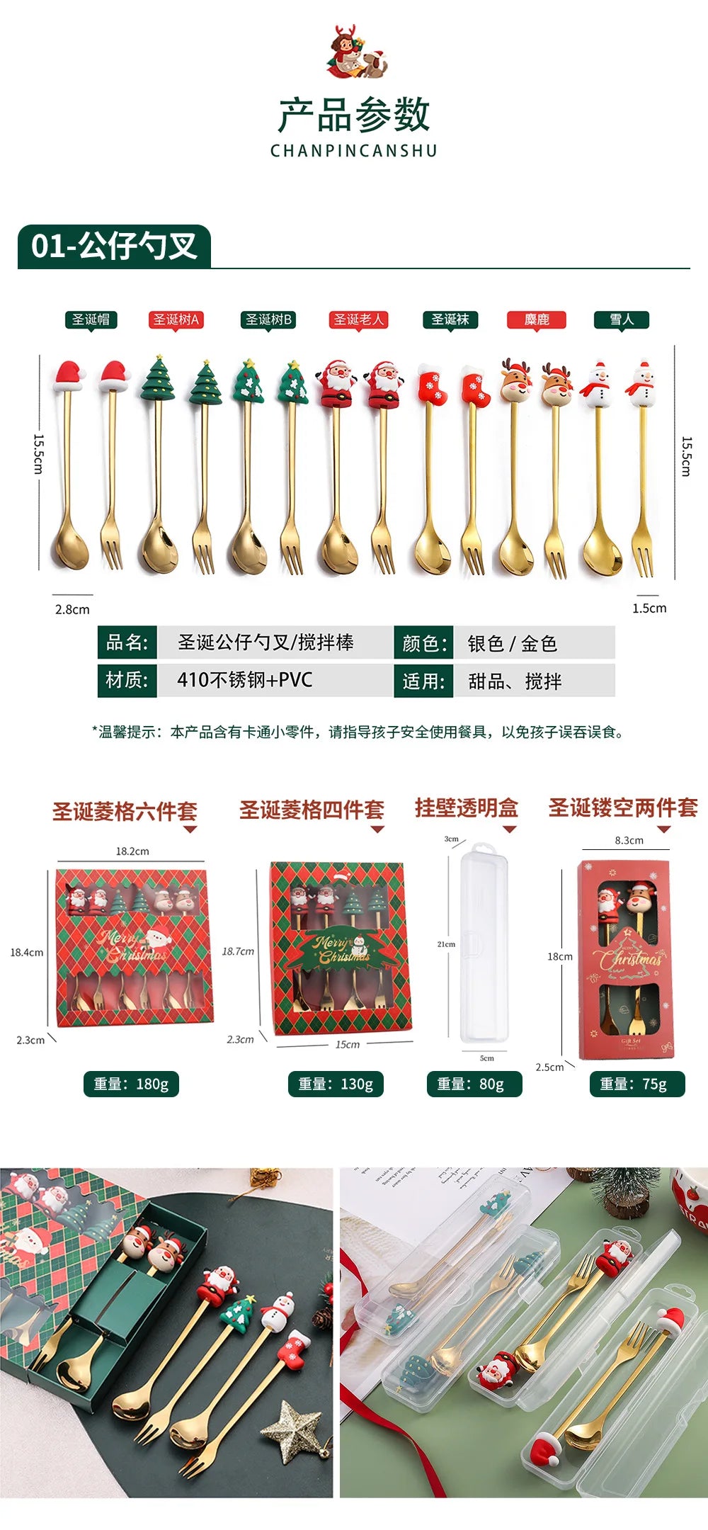 Christmas Decorations Home Christmas Table Decor Stainless SpoonsFork Cutlery Set Elk Xmas Tree New Year 2026 Navidad 2025 Gifts